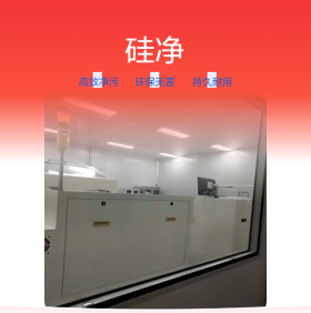 浙江洁净棚 彩钢板引领无尘室头衔 装修找硅净